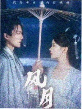 青丘食肆小说封面图